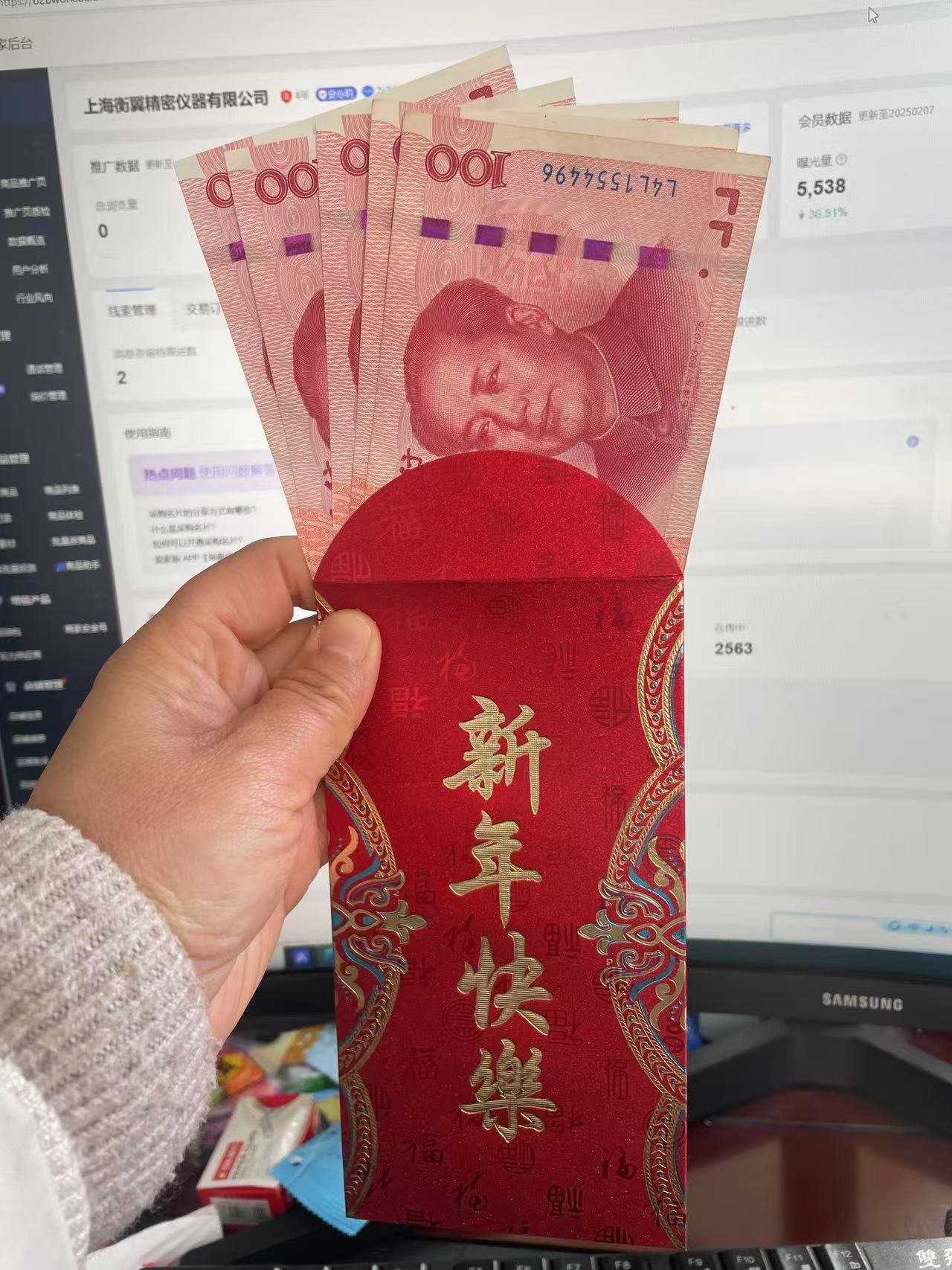 衡翼儀器2025年新春開工儀式，開啟新征程